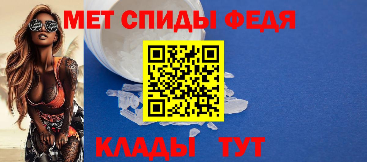 АМФЕТАМИН 98%  Вход с VPN  Орёл 