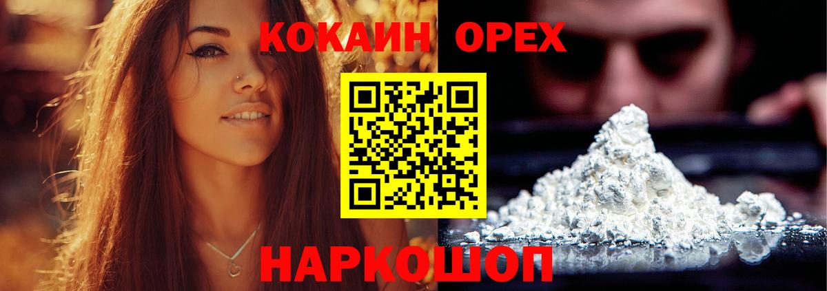 COCAIN Fish Scale Орёл