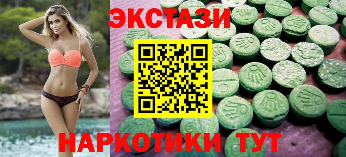 Экстази MDMA  Вход с VPN  Орёл  Экстази  Ecstasy louis Vuitton 