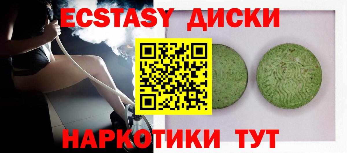 Экстази mix Орёл