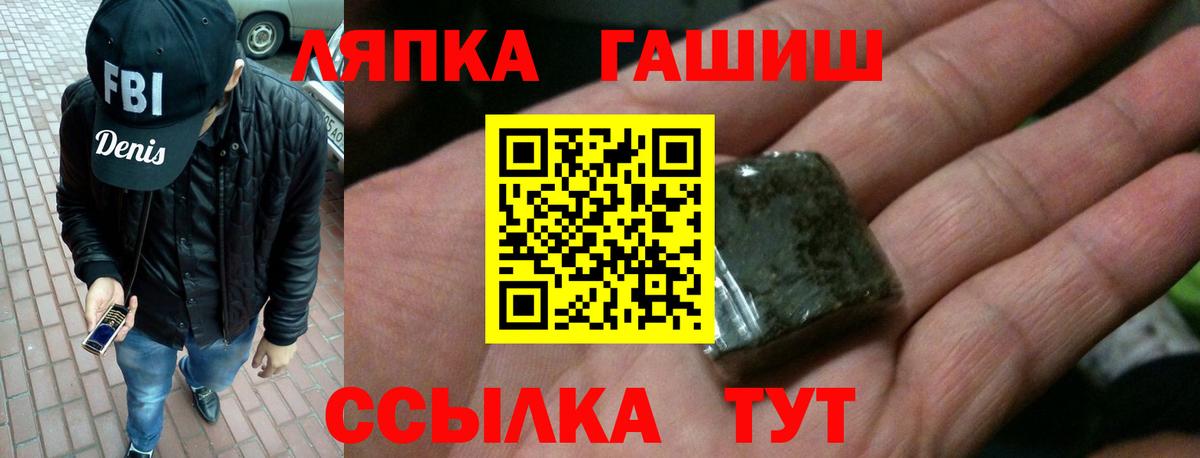 Гашиш Premium Орёл