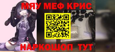 ГАЛЛЮЦИНОГЕННЫЕ ГРИБЫ Бугуруслан