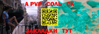 мефедрон Будённовск