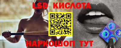 марки lsd Бузулук