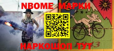 мефедрон Будённовск