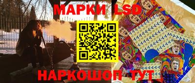 ГАЛЛЮЦИНОГЕННЫЕ ГРИБЫ Бугуруслан