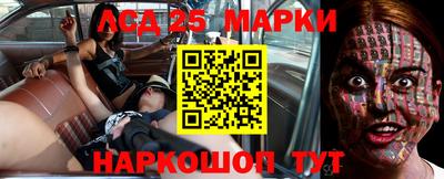 ГАЛЛЮЦИНОГЕННЫЕ ГРИБЫ Бугуруслан
