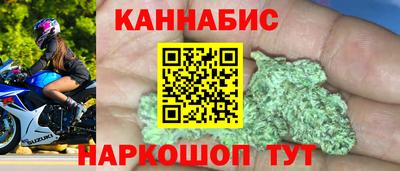 мефедрон Будённовск