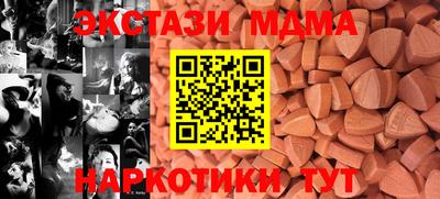 ГАЛЛЮЦИНОГЕННЫЕ ГРИБЫ Бугуруслан