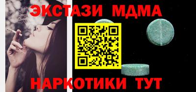 ГАЛЛЮЦИНОГЕННЫЕ ГРИБЫ Бугуруслан