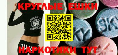 мефедрон Будённовск