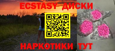 мефедрон Будённовск