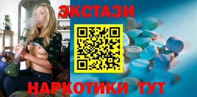ГАЛЛЮЦИНОГЕННЫЕ ГРИБЫ Бугуруслан
