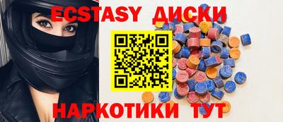 ГАЛЛЮЦИНОГЕННЫЕ ГРИБЫ Бугуруслан
