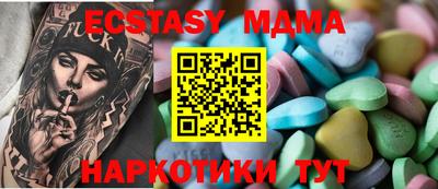 мефедрон Будённовск