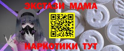 ГАЛЛЮЦИНОГЕННЫЕ ГРИБЫ Бугуруслан