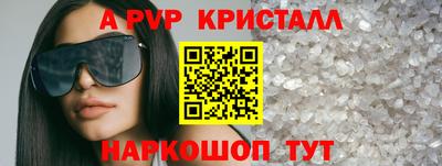 мефедрон Будённовск