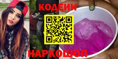 ГАЛЛЮЦИНОГЕННЫЕ ГРИБЫ Бугуруслан