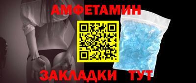 мефедрон Будённовск