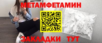 ГАЛЛЮЦИНОГЕННЫЕ ГРИБЫ Бугуруслан