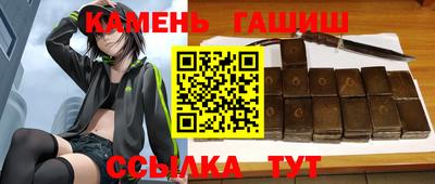 мефедрон Будённовск