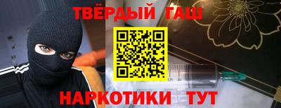 мефедрон Будённовск