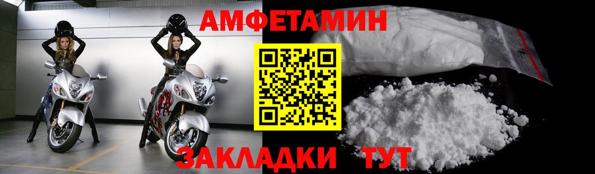 Орёл  Метамфетамин витя  Вход с VPN  Метамфетамин витя 