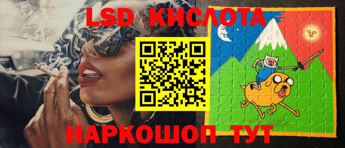 наркота  Наркотические марки 1,5мг  Орёл  Вход с VPN  Наркотические марки 1,5мг 