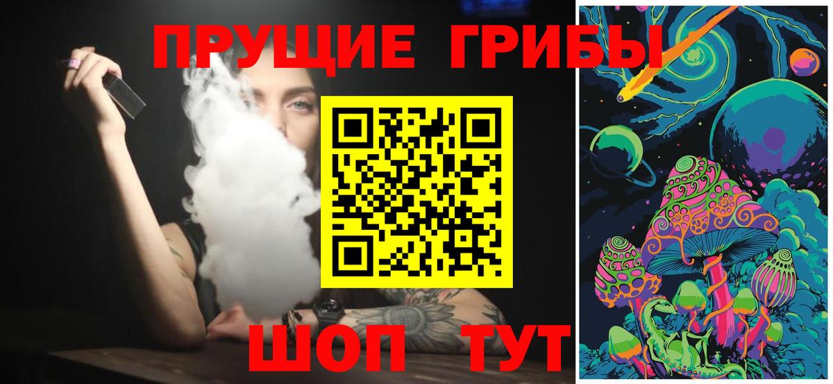 Орёл  Псилоцибиновые грибы мицелий  где найти наркотики  Вход с VPN 
