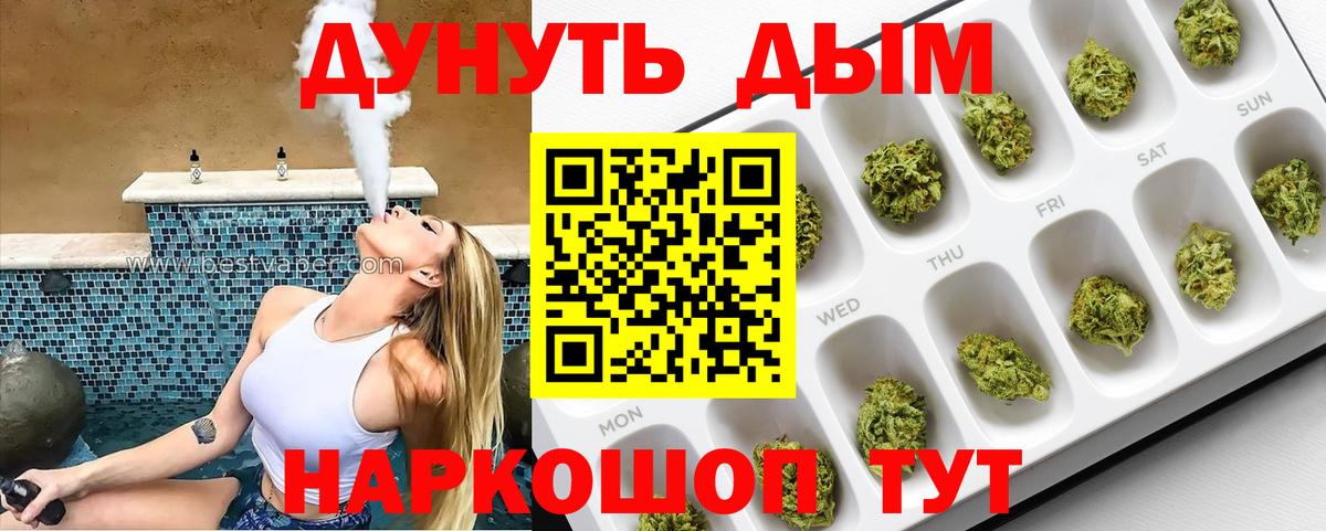 Конопля OG Kush Орёл