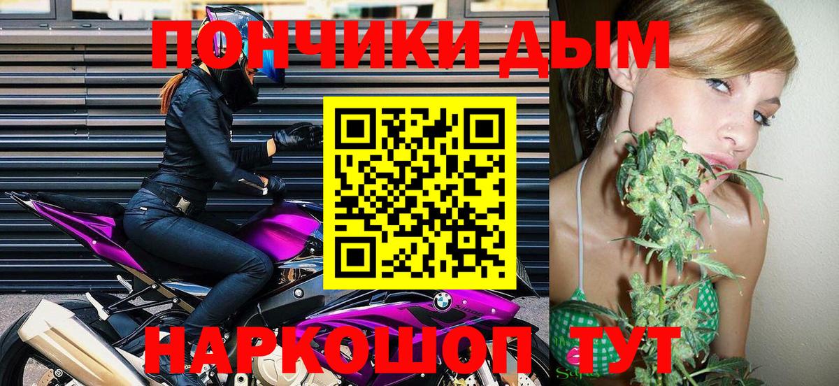 Шишки марихуана гибрид  МАРИХУАНА индика  Конопля LSD WEED  Орёл  Каннабис Ganja  Вход с VPN 